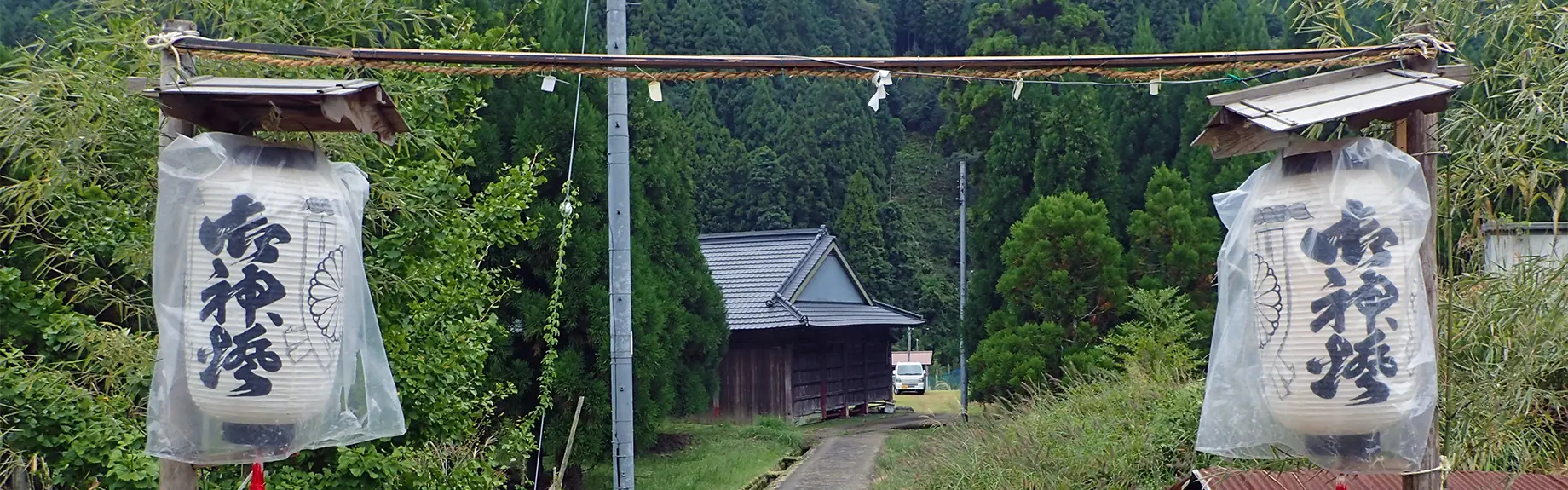 小野郷への移住相談